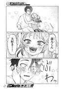 「夢であれだけやったのに」より。