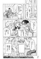 「夢であれだけやったのに」より。