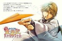 峰倉かずやからのメッセージと描き下ろしイラスト。