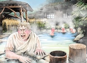 「続テルマエ・ロマエ」第1話より。 (c)ヤマザキマリ／集英社