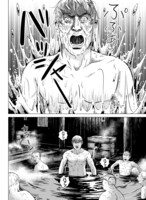 「続テルマエ・ロマエ」第1話より。 (c)ヤマザキマリ／集英社