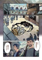 「クラメルカガリ」より。