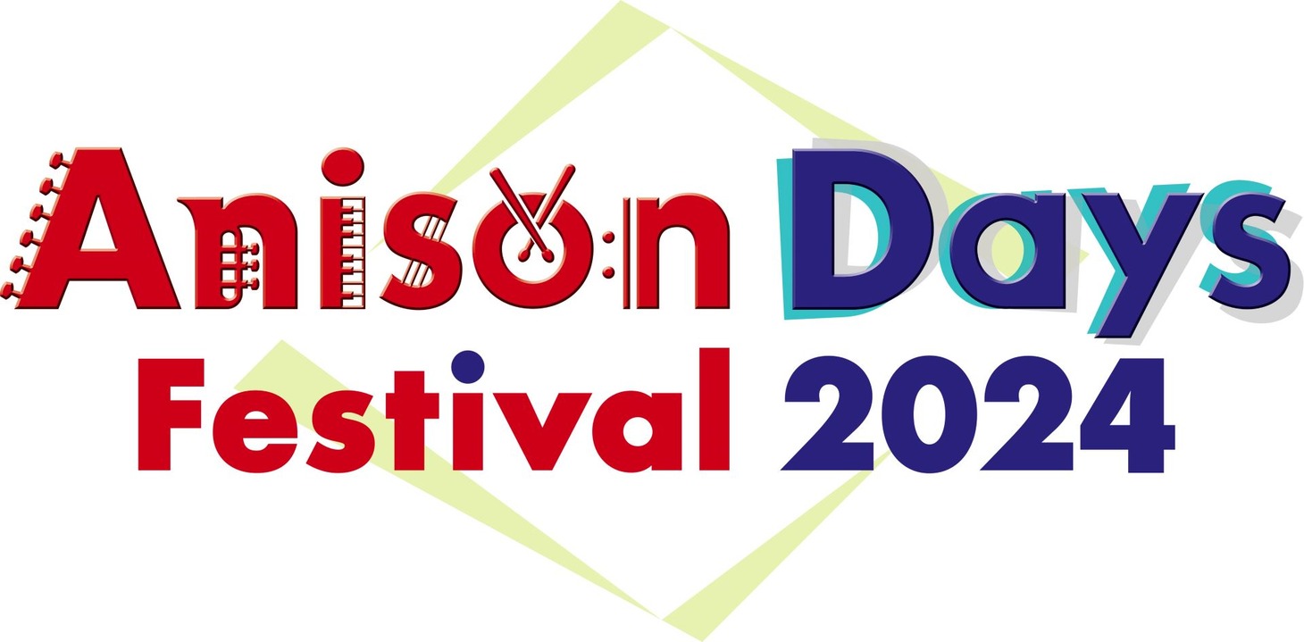 「Anison Days Festival 2024」ロゴ
