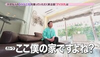 「アイカタ ～大切な人の【イイところ】撮ってきてください～」より。（写真提供：NHK）