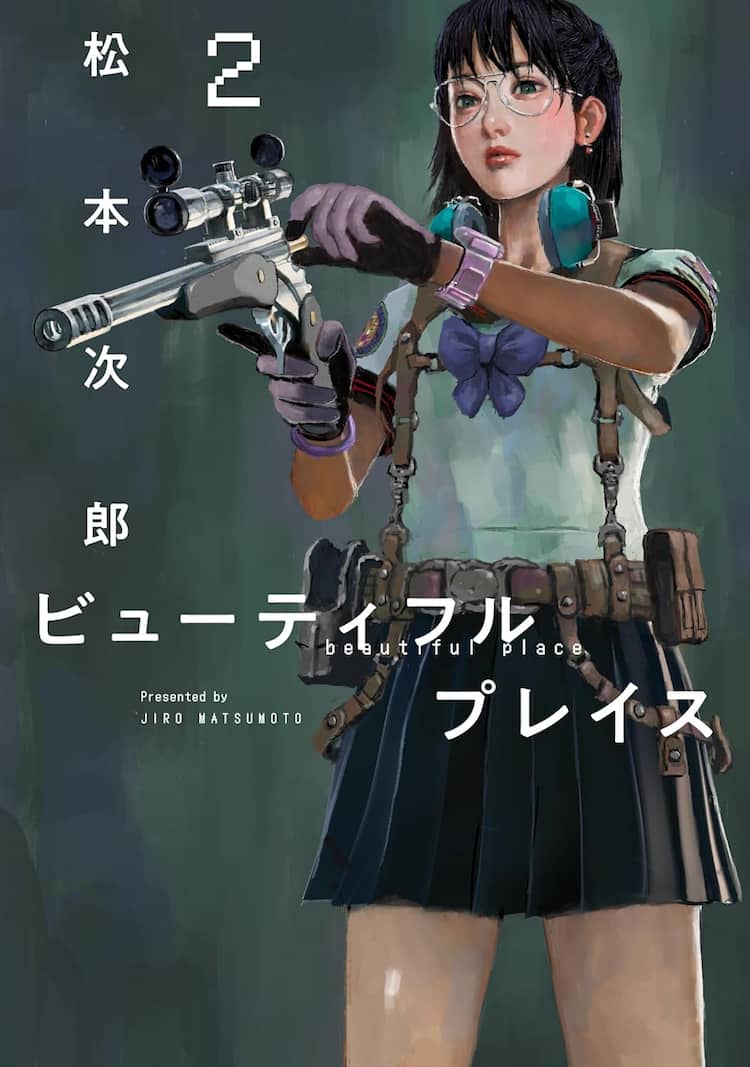 武装JKガンアクション「beautiful place」2巻発売 サイン入り色紙が 