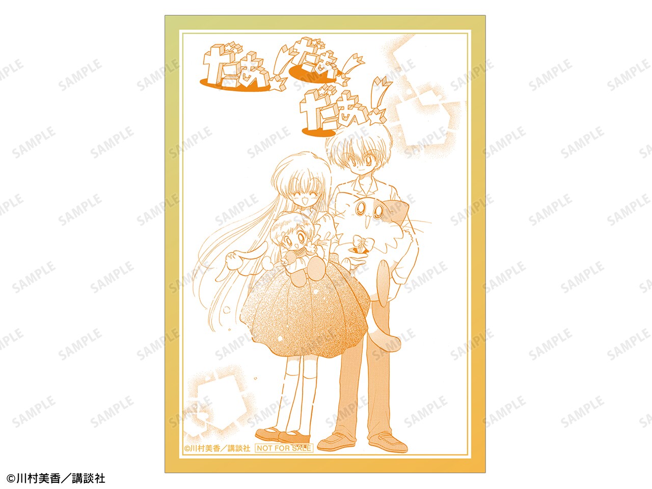 会場で「トレーディング 原作コマアクリルスタンド」を1BOX購入すると