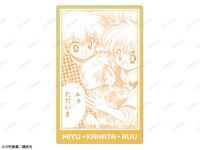 会場で「トレーディング 原作コマカードステッカー」を1BOX購入するともらえる「光月 未夢＆西遠寺 彷徨＆ルゥ 原作コマカードステッカー イベント限定特典」。