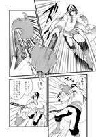 「俺だけ《確定レアドロップ》だった件～スライムすら倒せない無能と罵られ追放されたけど、初めて倒した一匹から強武器落ちました～」より。