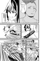 「俺だけ《確定レアドロップ》だった件～スライムすら倒せない無能と罵られ追放されたけど、初めて倒した一匹から強武器落ちました～」より。