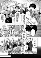 「黒天の魔王 ～魔物の言葉がわかる俺、虐げられた魔物たちの救世主となり最強国家を作り上げる～」より。