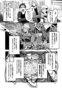 「黒天の魔王 ～魔物の言葉がわかる俺、虐げられた魔物たちの救世主となり最強国家を作り上げる～」より。