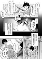 「黒天の魔王 ～魔物の言葉がわかる俺、虐げられた魔物たちの救世主となり最強国家を作り上げる～」より。