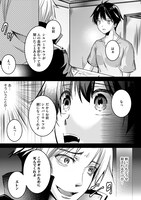 「黒天の魔王 ～魔物の言葉がわかる俺、虐げられた魔物たちの救世主となり最強国家を作り上げる～」より。