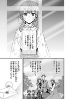 「旦那様がちっちゃいモフモフになりました ～私を悪女だと誤解していたのに、すべて義母の嘘だと気づいたようです～」より。