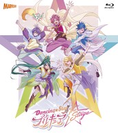 「『Dancing☆Starプリキュア』The Stage」Blu-ray / DVDジャケット裏面