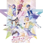 男子プリキュアの舞台「ぼくプリ」第2弾決定!キャスト・スタッフ続投で2025年上演