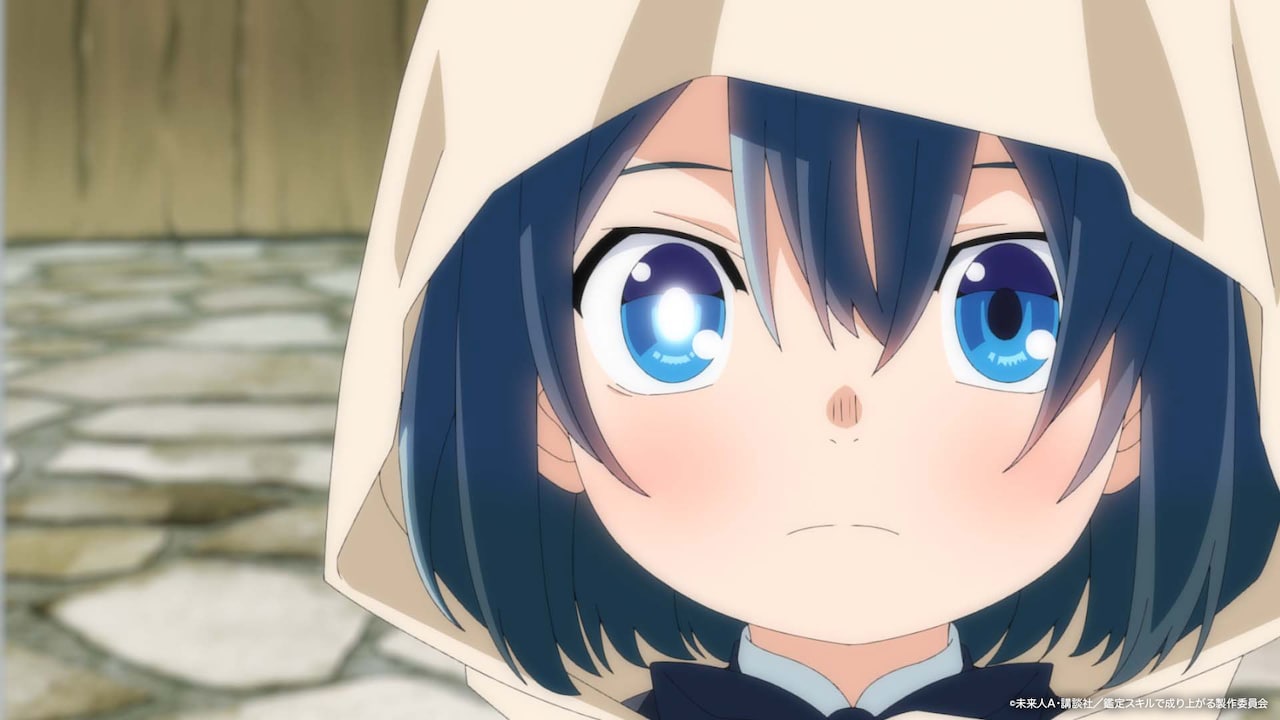 アニメ「鑑定スキル」差別を受ける少年・リーツの能力をアルスが見出す第1話