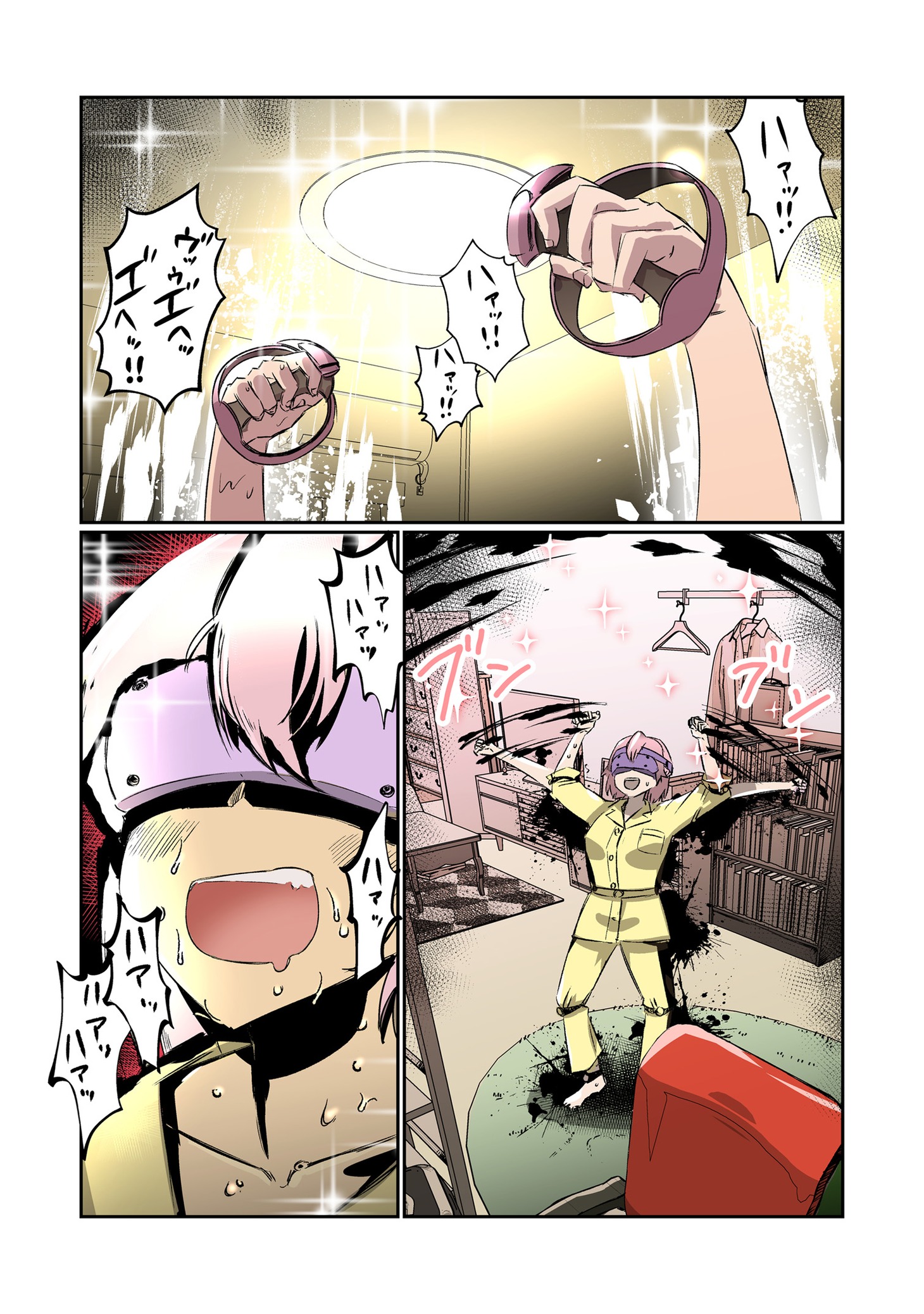 「VRおばさんの暴力」より。