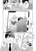 「ダンジョンで成り上がれ！ ～幼馴染からも嫌われてゴブリンにさえ勝てなかった俺が、ダンジョンルーラーの指導を受けたら強くなれたので妹と無双します～」1巻より。