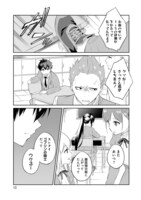 「ダンジョンで成り上がれ！ ～幼馴染からも嫌われてゴブリンにさえ勝てなかった俺が、ダンジョンルーラーの指導を受けたら強くなれたので妹と無双します～」1巻より。