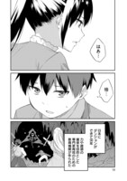 「ダンジョンで成り上がれ！ ～幼馴染からも嫌われてゴブリンにさえ勝てなかった俺が、ダンジョンルーラーの指導を受けたら強くなれたので妹と無双します～」1巻より。