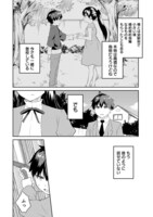 「ダンジョンで成り上がれ！ ～幼馴染からも嫌われてゴブリンにさえ勝てなかった俺が、ダンジョンルーラーの指導を受けたら強くなれたので妹と無双します～」1巻より。