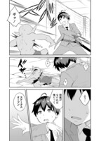 「ダンジョンで成り上がれ！ ～幼馴染からも嫌われてゴブリンにさえ勝てなかった俺が、ダンジョンルーラーの指導を受けたら強くなれたので妹と無双します～」1巻より。