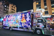 “バズリウムトラック”