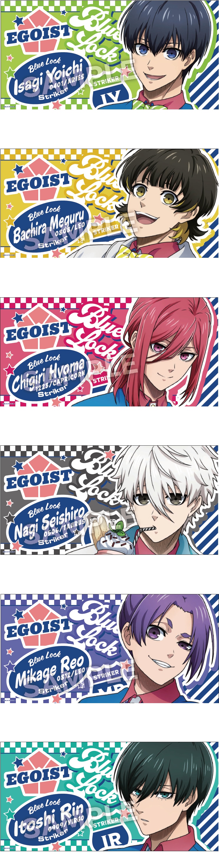 ビッグタオル