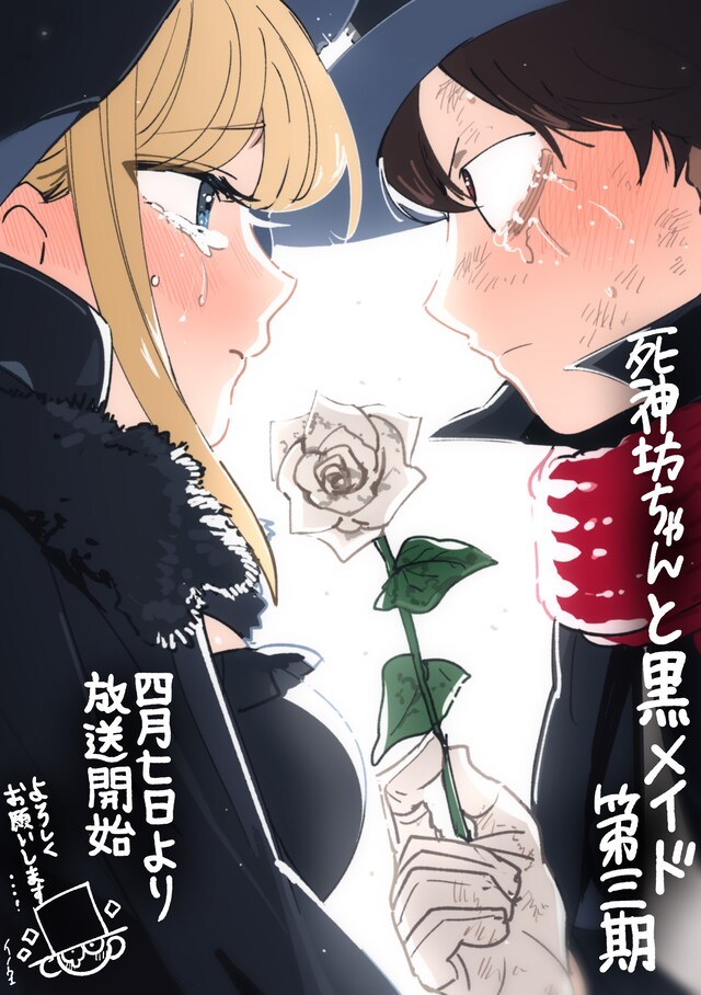 イノウエの描き下ろしイラスト。