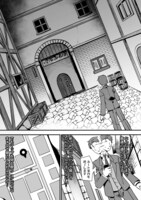 「異世界嫁探しのススメ ～30代独身男性は、モンスター娘から需要があるらしい～」1巻より。