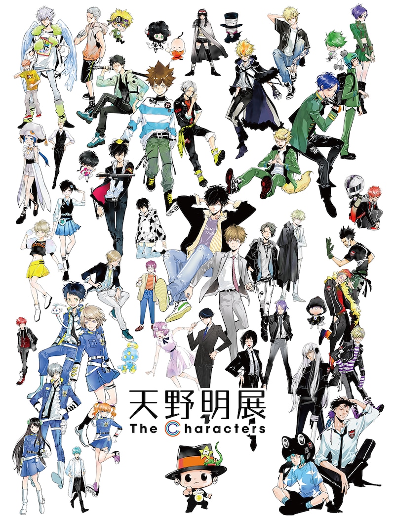 「天野明展 The Characters」キービジュアル (c)天野明／集英社