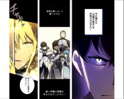 「救世主の生き残り」より。 (c)Contents Lab. Blue TOKYO Co., Ltd. (c)Drecom Co., Ltd.