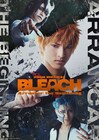 舞台「ROCK MUSICAL BLEACH」新作、カラー版のメインビジュアル到着