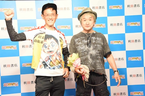 左から渡辺航と板垣恵介。