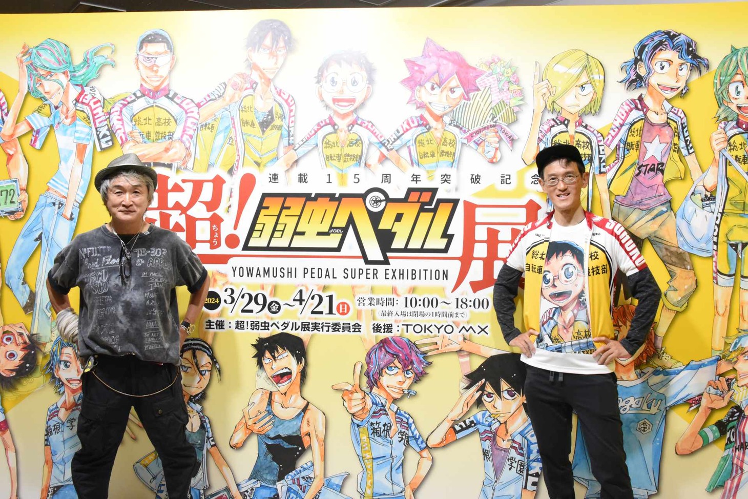 左から板垣恵介、渡辺航。