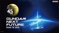 「GUNDAM NEXT FUTURE -ROAD TO 2025-」キービジュアル