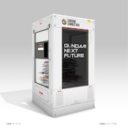 「GUNDAM CONNECT BOX（ガンダムコネクトボックス）」