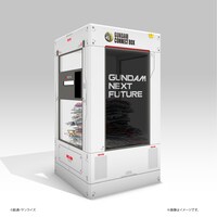 「GUNDAM CONNECT BOX（ガンダムコネクトボックス）」