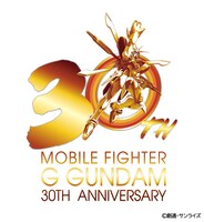 「機動武闘伝Gガンダム」放送30周年記念ロゴ。