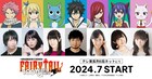「FAIRY TAIL 100年クエスト」キャスト7人からコメント到着、各キャラの新たな姿も