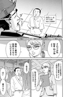 「はかばなし」より。