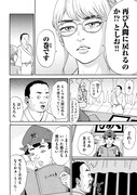 「はかばなし」より。
