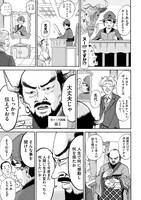 「はかばなし」より。