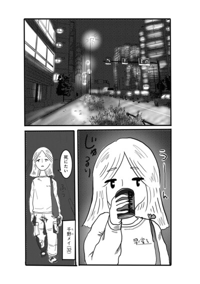 「スナックららら」より。