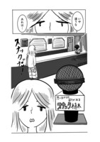 「スナックららら」より。