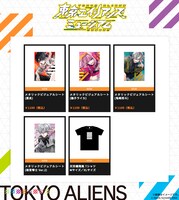「東京エイリアンズミュージアム」愛知会場で販売される新たなグッズ一覧。