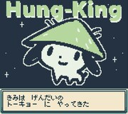 インディーゲーム「フンくんさんぽ。 -マンガのまちのだいぼうけん」より。