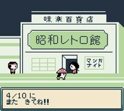 インディーゲーム「フンくんさんぽ。 -マンガのまちのだいぼうけん」より。