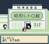 インディーゲーム「フンくんさんぽ。 -マンガのまちのだいぼうけん」より。